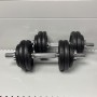 Reguliuojami hanteliai 2 x 15 kg